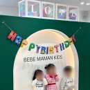 와이제이+스터디룸;다올 | 마포 키즈룸 베베마망키즈 이용 후기
