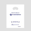 종합수지환경 이미지