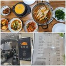 희락골 이미지