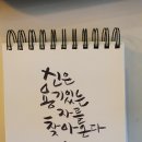 캘리그라피 이미지