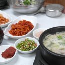 새벽해장국 이미지