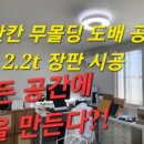 상방로L 네이버블로그