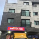 빅스타피자파주운정점 이미지