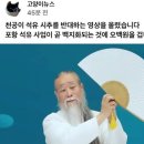 석유 시추 반대하는 영상을 올린 천공/네이버와 공식 결별..라인 야후 이사진 전원 일본인 확정/尹, 인구 국가비상사태 선포…"아빠 절반 이미지