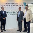 한국기업경영지원솔루션