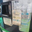 이마트24 서울시청점 이미지