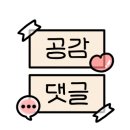 설봉숯불구이 이미지