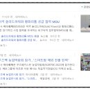 (주)이수개발 이미지