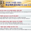 목감메트로타워2 이미지