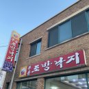 부산조방낙지속초점 네이버블로그