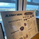 제주베이 | [리뷰] 제주시 갈치조림 갈치구이 맛집, 제주베이 방문 후기