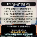 티움수학학원 이미지