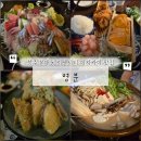 [청주 복대동 지웰시티 맛집] 대접받는 분위기 좋은 이자카야 맛집 &#34;명분&#34; (내돈내산)