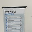 베이직무브 | [후기🫧] 베이직무브 망포점｜댄스 + 근력 + 요가 + 명상 1석 4조 댄스학원 💃