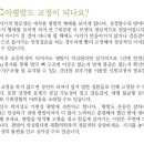 한사랑재활의학과