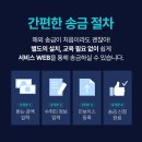 모인여행사 이미지
