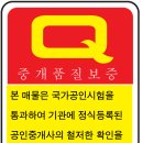 이안부동산중개사무소 네이버블로그