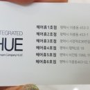 휴헤어샵 이미지