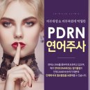 라엘르의원 네이버블로그