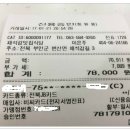 채석강맛집