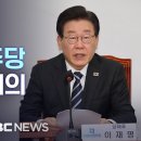 지금 최고위원 회의에서 고민정 의원 같이 참석했습니다. 고민정 복귀했네요. 이미지