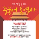 한중 태양광발전소 이미지