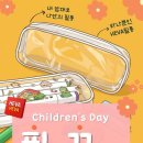 신방헤바어학원