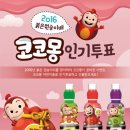 해인식품 이미지