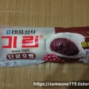 기린상사 이미지