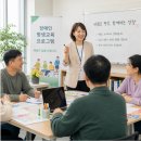 탑교육문화원수원장애인평생교육센터 | 평생교육사는 어떤 일을 하나요?