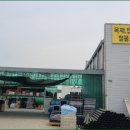철물/공구 소매업 네이버블로그