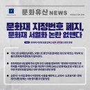 한우리독서토론논술 이미지