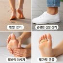 월평제3경로당 | 통증, 그 원인은 바로 이것? (투모어휘트니스 월평점 정현석 트레이너 / 갈마PT 월평PT 둔산PT 월평헬스장)
