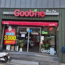 대신점 굽네치킨 이미지