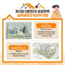 건축사사무소 엠에이 이미지