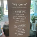 절기밥상 | 화성 맛집 ㅣ 절기밥상 봉담재(솥밥) 내돈내산 후기