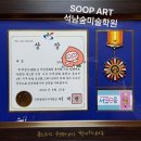 석남숲미술학원