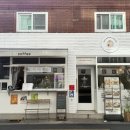 미니하우스 | [🥪내돈내산🥪] 부산 수영 베이글 샌드위치 맛집 미니베이글하우스 솔직 후기