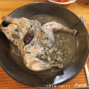 큰나무집 궁중약백숙 이미지