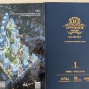 시영아파트-좌 이미지