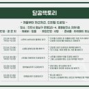 뷰티바이쏠토탈뷰티 네이버블로그
