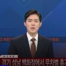 서현역.AK플라자 이미지