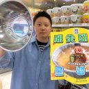 GS25 강화한 이미지