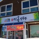 강릉원예농협솔올지점 이미지