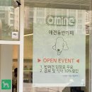 오미네커피 이미지