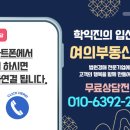 부광초등학교+중동반석유치원 이미지