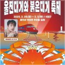 붉은대게 이미지