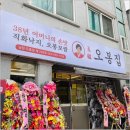 도통초 정문 이미지
