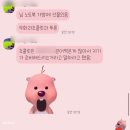 도리포터리 | 3월 말 일상 | 스페인 간접체험, 포터리 도예 취미, 동탄역 롯데백화점 나들이, 구의역 맛집 텐동 및...