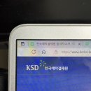 주식회사 투비스마트 | [3편 합격 자소서] 한국예탁결제원 1차 전형 합격 후기(교육사항, 경험사항)